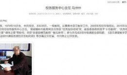 陕西高三爆料事件最新消息,揭秘校园内幕，真相引发社会关注”