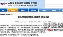 内部视频爆料,企业内部真实工作场景大曝光