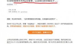 靠谱可信的圈内爆料号,揭秘靠谱可信号背后的真实故事