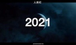 地矿惊奇在线观看,揭秘神秘矿藏的奇幻之旅