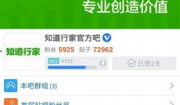 qq群吃瓜免费加入百度贴吧,畅游百度贴吧，解锁社交新体验