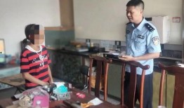 今日关注廉江爆料新闻