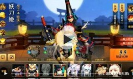 平安京妖刀姬爆料视频,刀光剑影背后的传奇故事