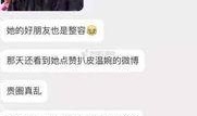 内江网红爆料事件视频,揭秘背后真相与网络舆论风暴