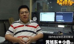 黄旭东爆料视频大全,揭秘娱乐圈幕后真相