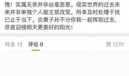 黑科网今日爆料hlw,hlw事件真相大揭秘