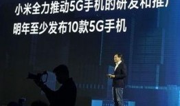 雷军爆料最新消息新闻,小米全新产品即将亮相，颠覆行业格局！