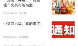 新疆伊吾最新爆料信息网,揭秘当地热点事件与民生动态