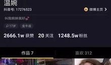 抖音最新爆料大全视频