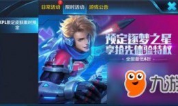 梦之星最新活动爆料,全新福利大放送，惊喜不断等你来！