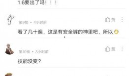 鲁美最新爆料视频