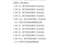 施工员爆料视频大全最新,最新视频大全深度解析
