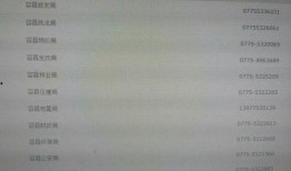 新闻爆料广西,揭秘当地热点事件，探寻社会现象背后的真相”