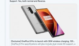 一加14最新爆料视频