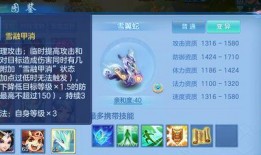 神武4手游新宠爆料最新,神秘生物降临，开启奇幻冒险之旅