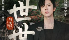 娱乐大爆料刘宇宁被打,娱乐大爆料背后的真相揭秘