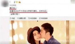 李晨爆料视频大全最新一期,娱乐圈幕后真相大曝光