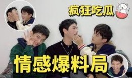 最新吃瓜爆料反差