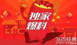 娱乐爆料资讯,明星幕后故事大揭秘！