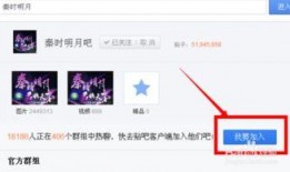 qq群吃瓜免费加入百度贴吧,畅游百度贴吧，解锁社交新体验