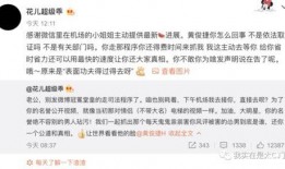 社会瓜最新爆料,揭秘娱乐圈惊天秘密！