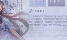 西施最新爆料消息,揭秘神秘生活背后的真实故事