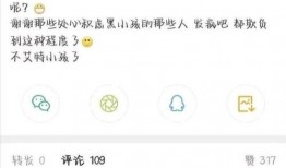 靠谱可信的圈内爆料号,揭秘靠谱可信号背后的真实故事