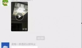 爆料侯雯元朋友圈视频