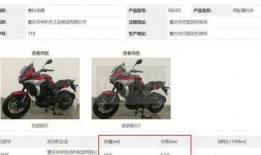 新车摩托爆料视频大全,摩托新势力集结！新车爆料视频大盘点