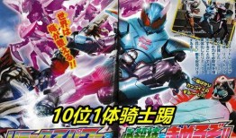 假面骑士最新爆料暴龙,揭秘假面骑士全新力量源泉