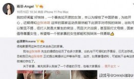 怎样找爆料视频的人聊天,如何与爆料视频的知情者展开沟通