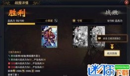 率土之滨cg最新爆料,神秘势力崛起，三国风云再起