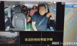 广西表哥爆料事件视频完整版,视频完整版揭露惊人内幕