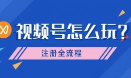 小红书科普爆料怎么做视频,轻松打造热门科普内容