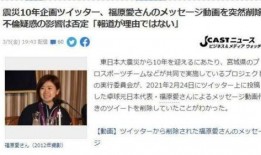 日媒爆料日本明星视频,真相令人震惊