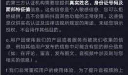 抖音爆料视频上传不适用,上传爆料视频不再适用，揭秘背后原因