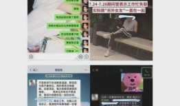 江门抖音爆料事件最新,真相揭秘，网络舆论风暴席卷而来