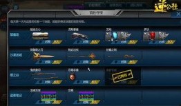 逆战最新爆料9月份,神秘新内容即将揭晓，敬请期待！