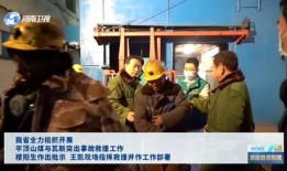 延安油田爆料事件视频,揭露行业乱象背后的真相