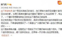 台湾吃瓜最新事件爆料