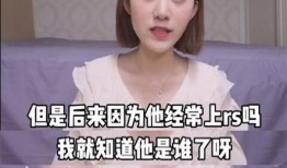 sue小姿爆料任豪完整视频,sue小姿独家爆料，精彩瞬间大盘点