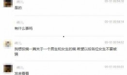 潮汕揭阳爆料视频最新,视频揭露惊人真相！