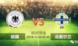 欧洲杯预选赛爆料视频完整版,精彩瞬间与幕后故事大揭秘