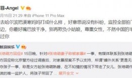 怎样找爆料视频的人聊天,如何与爆料视频的知情者展开沟通