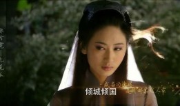 绝代妖姬在线观看,穿越时空的绝美传奇