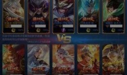 四圣焕新皮肤爆料视频