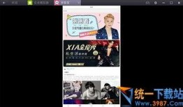 24小时最新爆料视频播放,视频播放背后的惊人真相