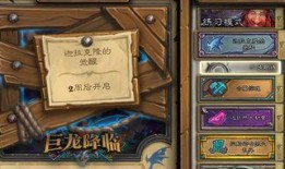 野乱斗最新爆料,神秘英雄登场，全新玩法即将解锁！