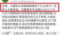林生病最新爆料,揭秘娱乐圈背后的惊人真相