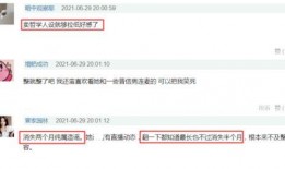 爆料整容直播视频,真实与虚假的较量